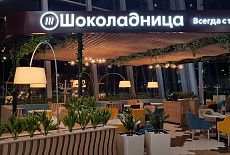 Кафе "Шоколадница" г. Хабаровск